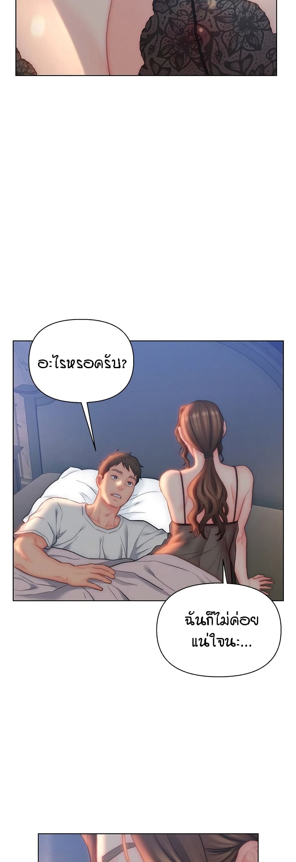 Doujin-Lc- อ่าน โดจิน มังฮวา เกาหลี ญี่ปุ่น จีน แปลไทย Live In Son-in Law ตอนที่ 1 2 3 4 5 6 7 8 9 10 11 12 13 14 ฟรี ไม่มีโฆษณา อ่าน โดจิน Manhwa เกาหลี ญี่ปุ่น จีน เรามีครบ คัดมาให้เน้นๆ โดจิน 18+ รับประกันความฟินโดย  Doujin Lc